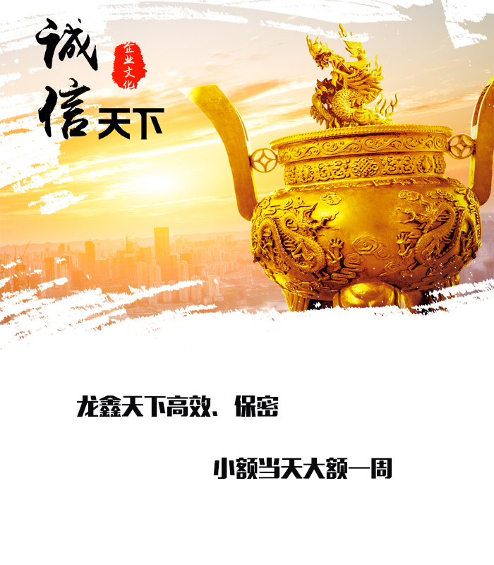 红山街道要债公司